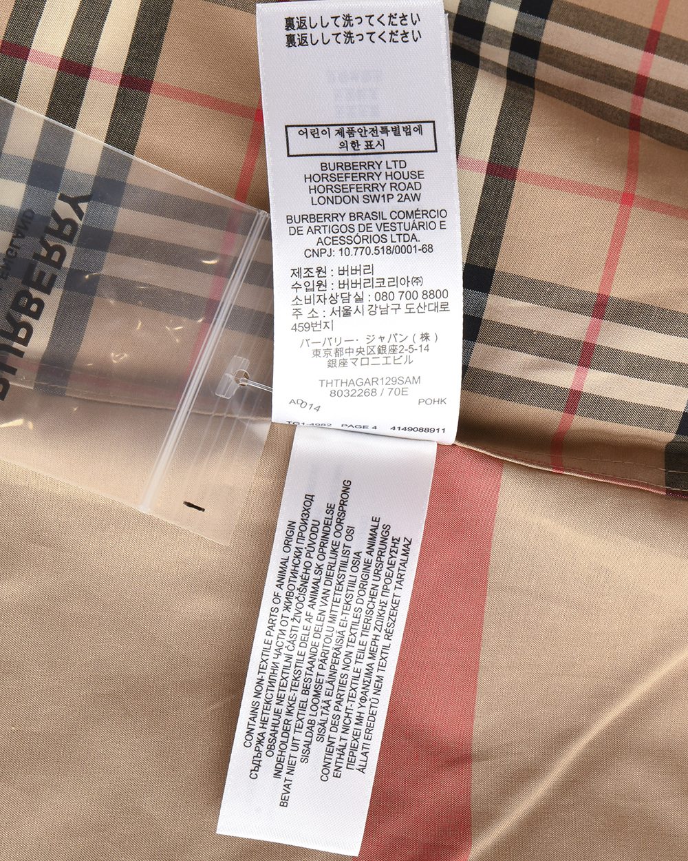 burberry origen brasil