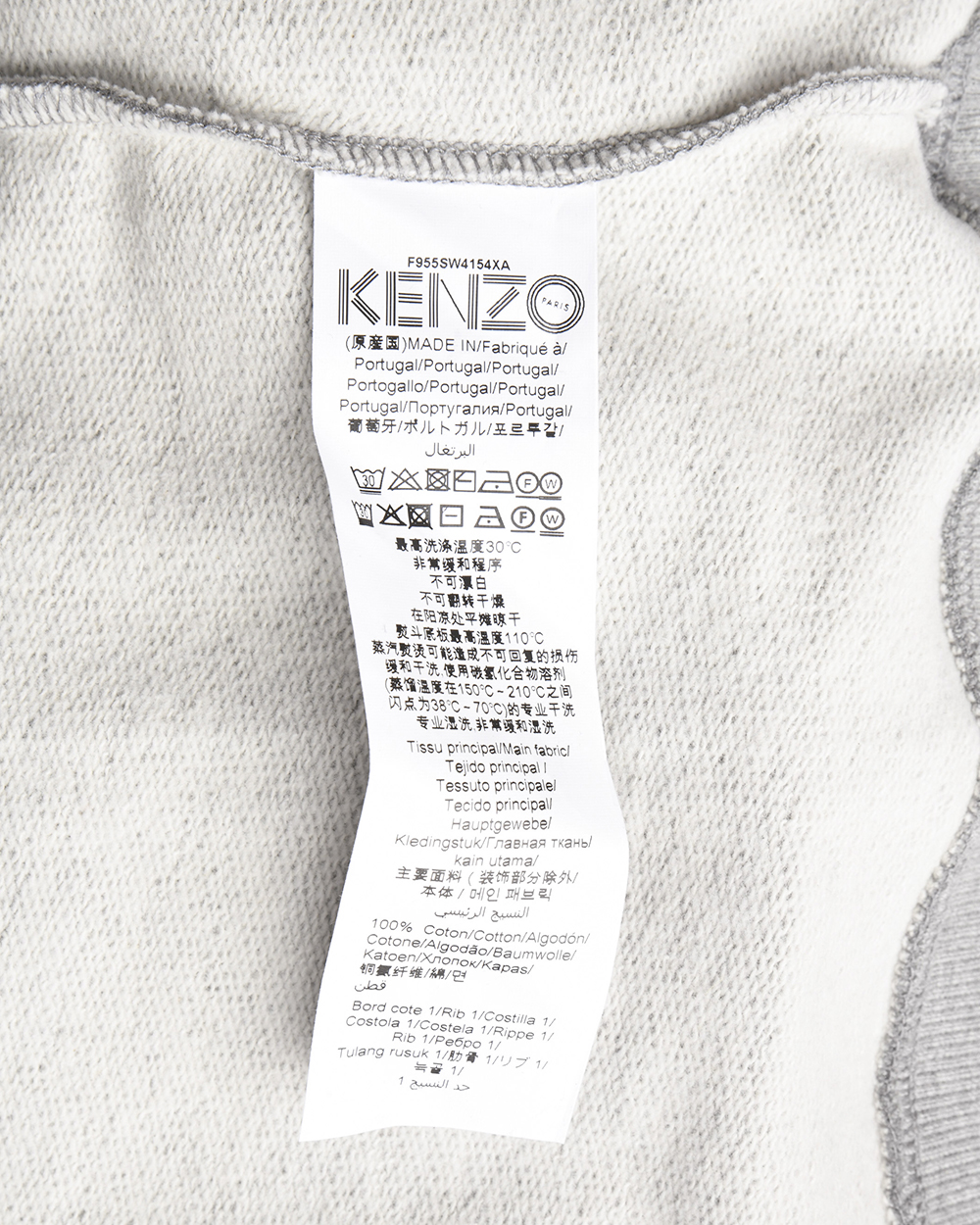 kenzo 68 con 13 usa