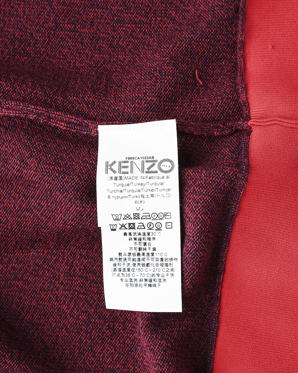 kenzo made in