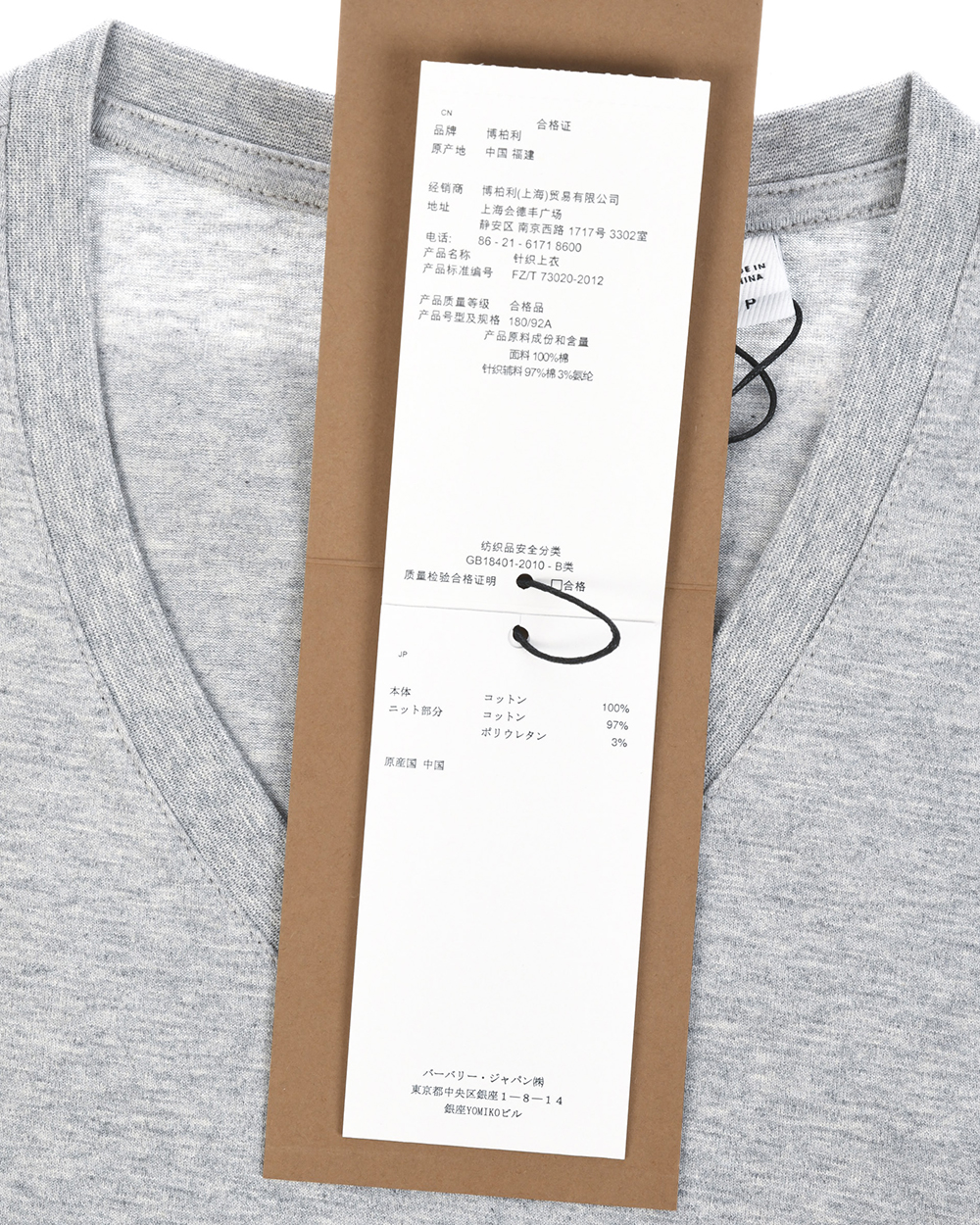 Burberry T Shirt Sweatshirt Cotton Marlet Man Grey Sz Xs Make Offer Ebay