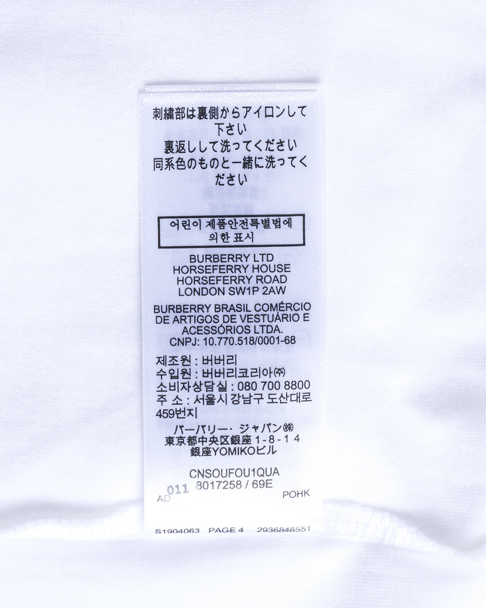 Burberry T Shirt Sweatshirt Marlet Cotton Man White Sz Xxxl Make Offer Ebay