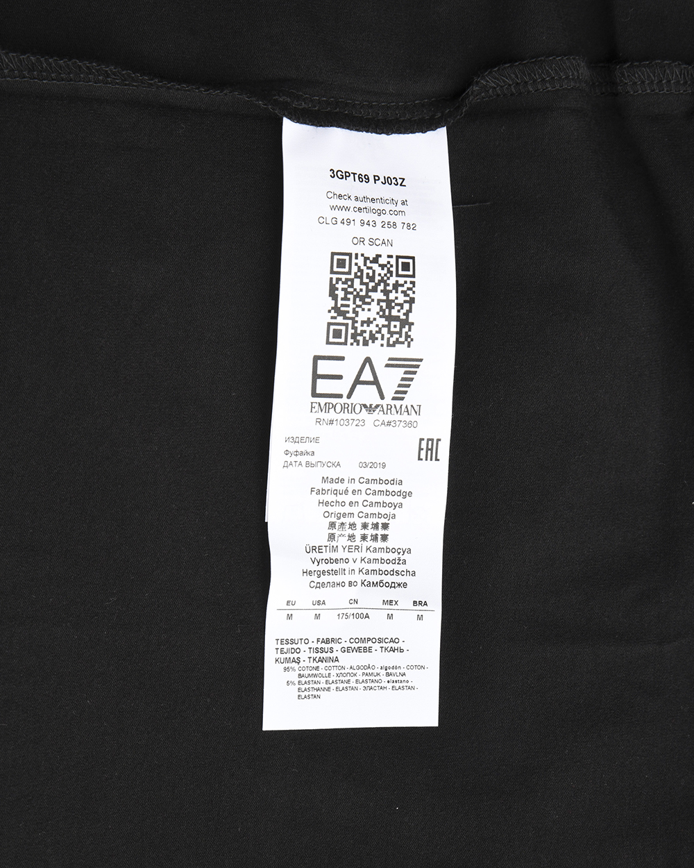 ★ EA7 ★ Tシャツ EMPORIO ARMANI EA7 (エンポリオ アルマーニ) BIGロゴ クルー